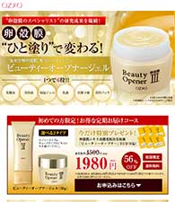 卵殻膜“ひと塗り”で変わる！
