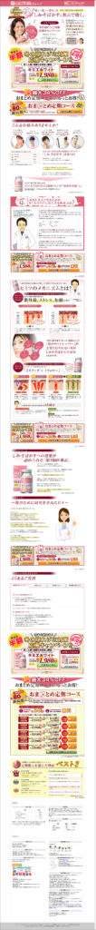 「顔」・「腕」・「背中」のしみ・そばかすに飲んで効く。　　キミエホワイト