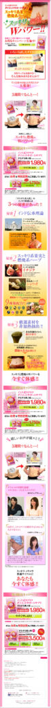 インド式ラクラクダイエットサポートサプリ　スッキリ系果実と燃焼系ハーブでスッキリと燃焼のWパワー！！　すらすら美人粒