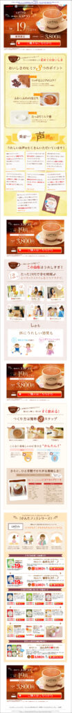 お湯をそそぐだけでクリーミーな泡立ち　かんたフェココアラテ