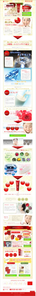 ダイヤモンドであなたの素肌が潤い、輝く　ケフィアダイアモンドローズジェル