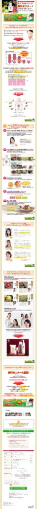 本日「美容液オイル」の無料モニターを3,000名募集します!｜Coyori美容液オイル
