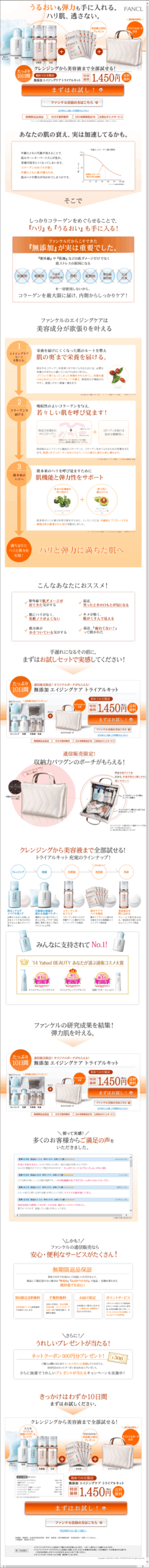“大人ぽっちゃりさん”をサポート!|大人のカロリミット