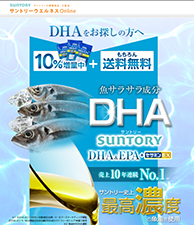 男性の方必見！魚のサラサラ成分が生活習慣の力になります|「DHA＆EPA＋セサミンEX」 