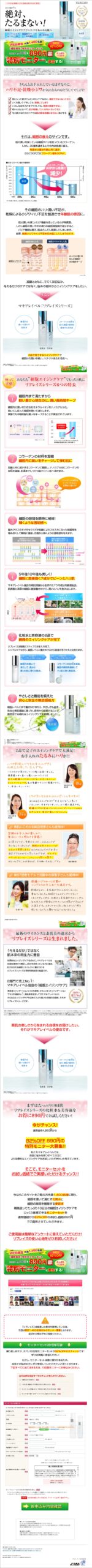 私の年齢ケアは絶対、たるまない！