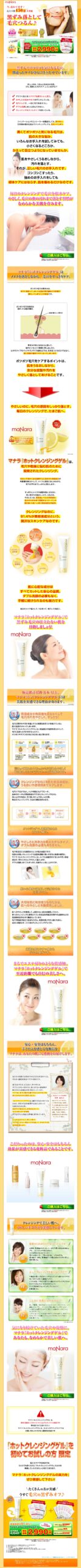 黒ずみ落として毛穴つるん♪