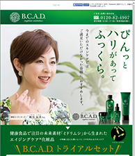 ぴんっとハリがあってふっくら。