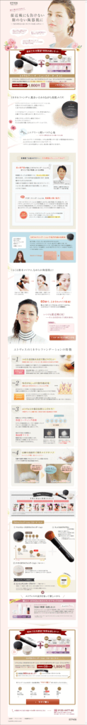 接近戦にも負けない　隙のない陶器肌に