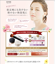 接近戦にも負けない　隙のない陶器肌に