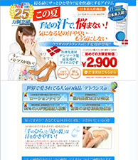 寝る前にサッとひと塗り！
