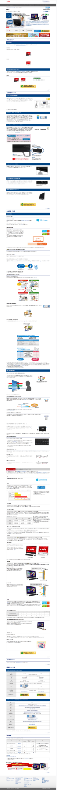 大画面なのにコンパクト。
