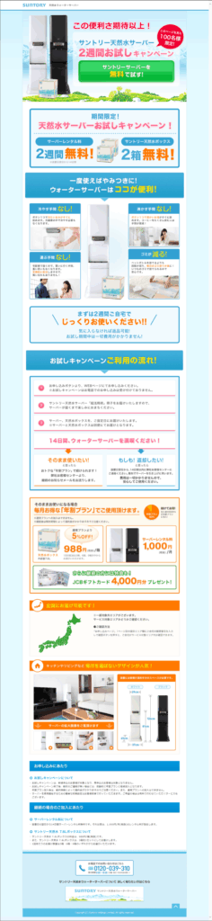 この便利さ期待以上！