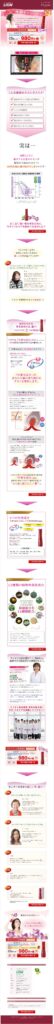女性の育毛剤はフルリア