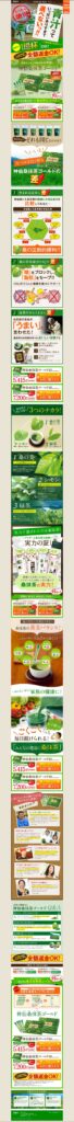 青汁っていっぱいありずぎて選べないっ!!