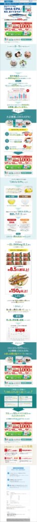 青魚の“サラサラ”成分「DHA・EPA」毎日、足りていますか？