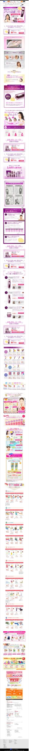 10倍濃いコエンザイムQ10がぐんぐん浸透！