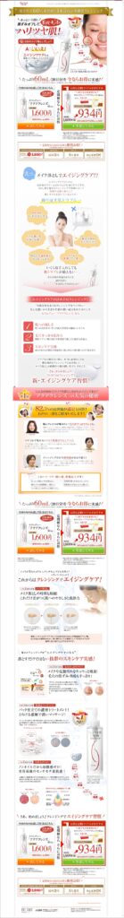 愛されて60万本突破！