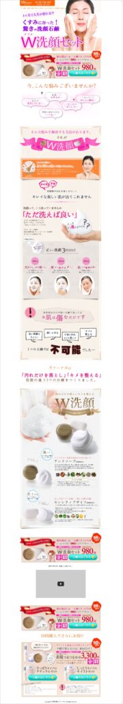 １カ月で人生が変わる?!