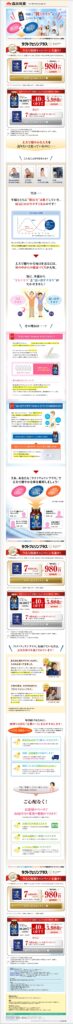 外的と“戦うチカラ”を、この1本で補う！
