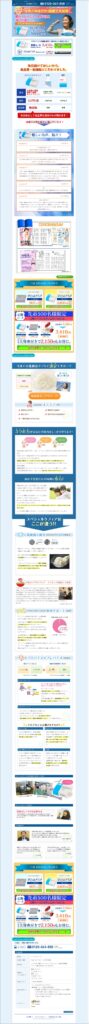 「壮快」「ゆほびか」掲載で大反響!