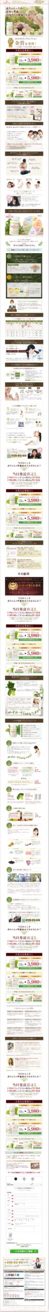 赤ちゃんのために必要な準備とは？お母さんの健康と美容