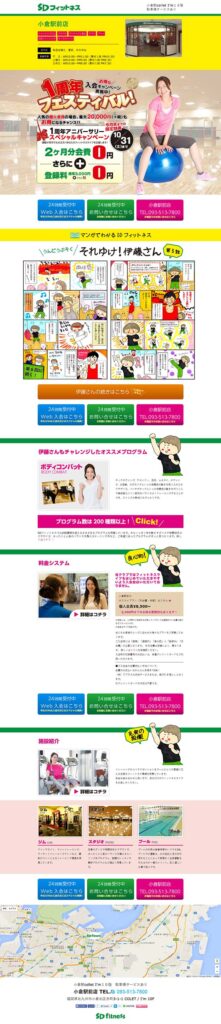 1周年フェスティバル！