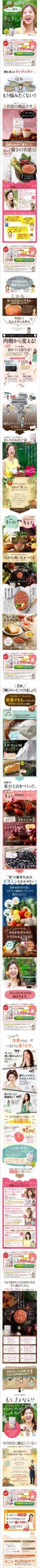 えっ！こんなに簡単に!?つるつる。キレイ。きらきらに‼