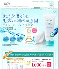 大人にきびは、毛穴のつまりが原因 マイルドピーリング洗顔で透輝肌に
