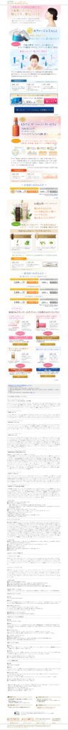 年齢肌に合わせたケアで輝くツヤ、弾むハリを！