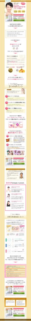 フラーレンが50代のたるみ毛穴をハリ・ツヤ肌へ