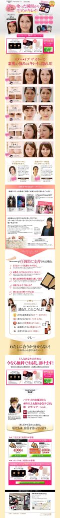 塗った瞬間から毛穴がキレイ！