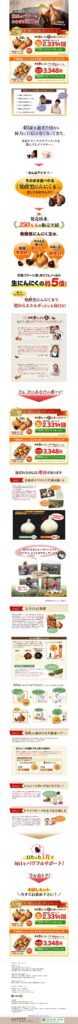 発酵黒にんにくの驚異のパワーでみなぎる活力を！