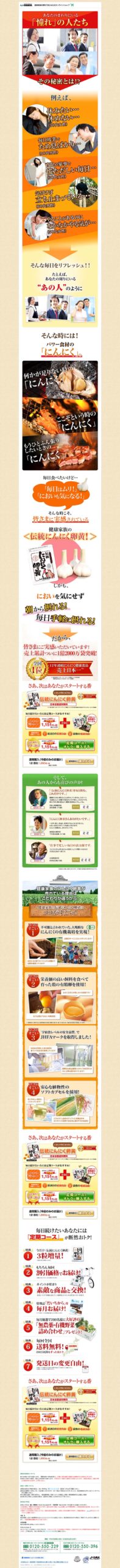 あなたのまわりにいる「憧れ」の人たち　その秘密とは！？