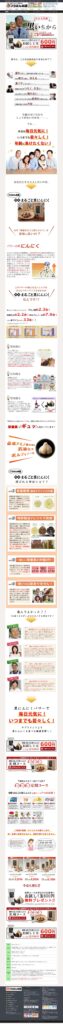 20万玉突破！　黒いちから