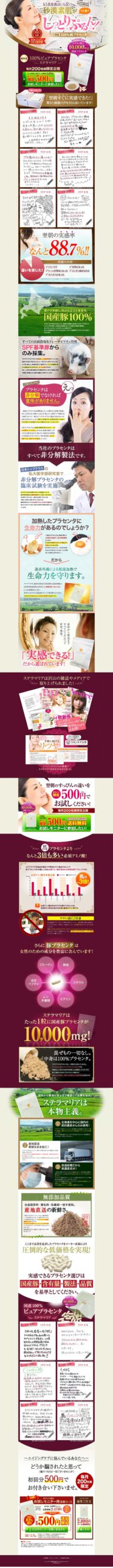もう美容液はいらない！砂漠素肌がしっとりぷるん！