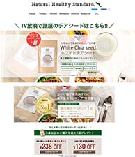 TV放映で話題のチアシードはこちら‼