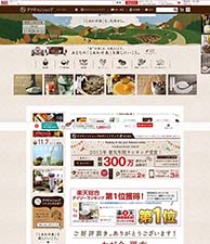 進化した白い“SUPER FOOD”