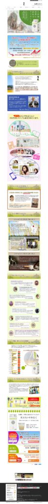 九州発、世界に誇れるライスミルク