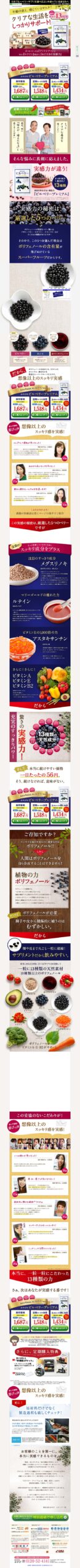 年齢の衰え感じていませんか？クリアな生活をしっかりサポート！
