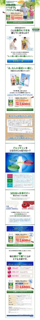 階段でも坂道でもラクラク！いつまでもアクティブな毎日へ。