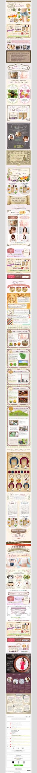 “ドッサリ”溜めこんだ悩みをぜんぶ出す！