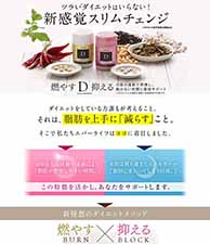 「なりたい私」へ、日に日に見違えるあなたを、どうぞお楽しみに。