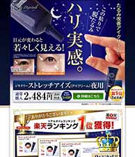 この粘りで“脱”たるみ　ハリ実感。