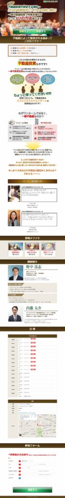 不動産投資が安定する理由…　2020年東京オリンピックの波に乗れ！