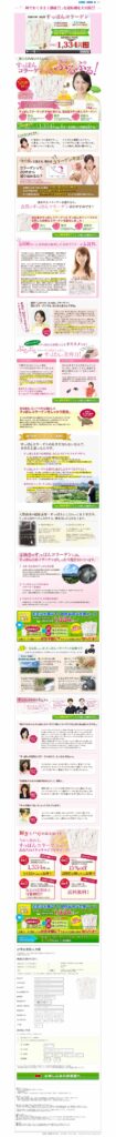 「一瞬でおくさま上機嫌‼」な逆転劇を大公開‼