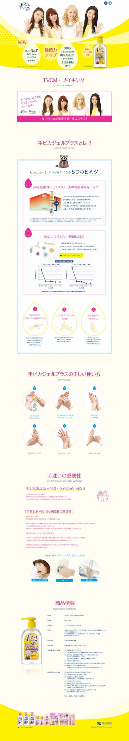 売上No1の手ピカジェルシリーズから新登場‼