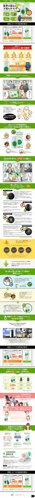世界が認めた3粒のキセキ