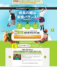 子どもの成長はカルシウムだけじゃダメ！