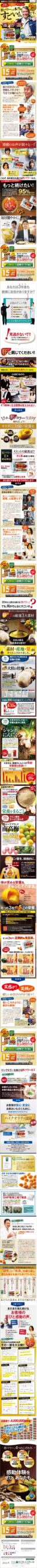 肝パワーって本当にすごい！んです。