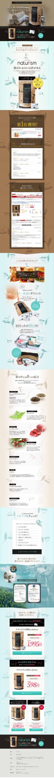 とりかえしがつかないなんて、あきらめないで！